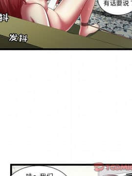 絕命天堂飯店1-24話[完結]_2142