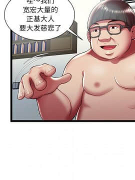 絕命天堂飯店1-24話[完結]_2143