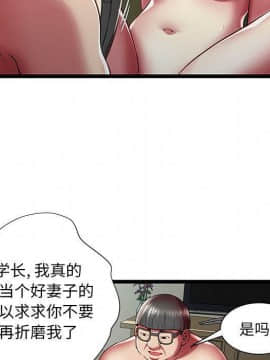 絕命天堂飯店1-24話[完結]_2145
