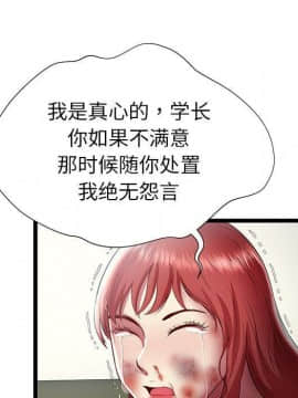 絕命天堂飯店1-24話[完結]_2148