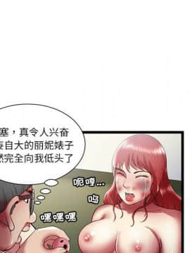 絕命天堂飯店1-24話[完結]_2151