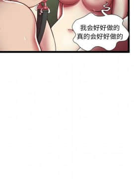 絕命天堂飯店1-24話[完結]_2152
