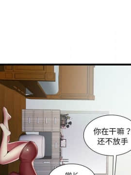 絕命天堂飯店1-24話[完結]_2155
