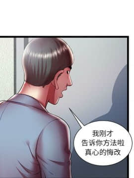 絕命天堂飯店1-24話[完結]_2157