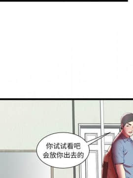 絕命天堂飯店1-24話[完結]_2158