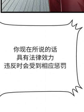 絕命天堂飯店1-24話[完結]_2168