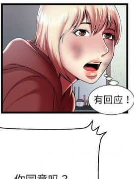 絕命天堂飯店1-24話[完結]_2169