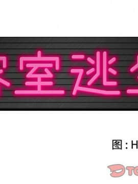 絕命天堂飯店1-24話[完結]_2191