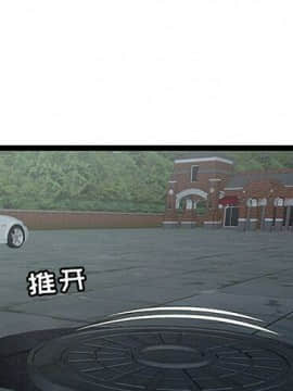 絕命天堂飯店1-24話[完結]_2192