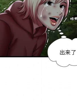 絕命天堂飯店1-24話[完結]_2199