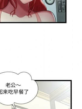 絕命天堂飯店1-24話[完結]_2215