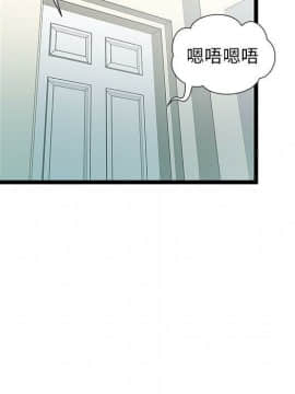 絕命天堂飯店1-24話[完結]_2216