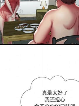 絕命天堂飯店1-24話[完結]_2222