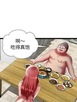 絕命天堂飯店1-24話[完結]_2224