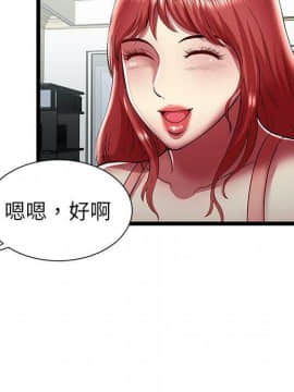 絕命天堂飯店1-24話[完結]_2226