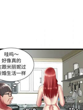 絕命天堂飯店1-24話[完結]_2228