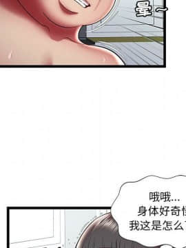 絕命天堂飯店1-24話[完結]_2248