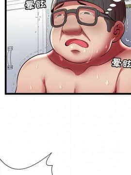 絕命天堂飯店1-24話[完結]_2249