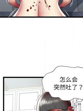 絕命天堂飯店1-24話[完結]_2251