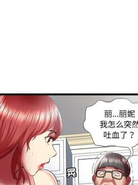 絕命天堂飯店1-24話[完結]_2254