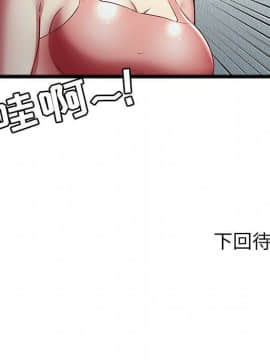 絕命天堂飯店1-24話[完結]_2278