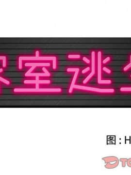 絕命天堂飯店1-24話[完結]_2280