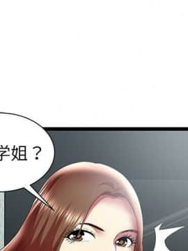 絕命天堂飯店1-24話[完結]_2281