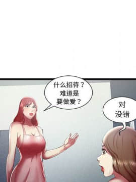 絕命天堂飯店1-24話[完結]_2286