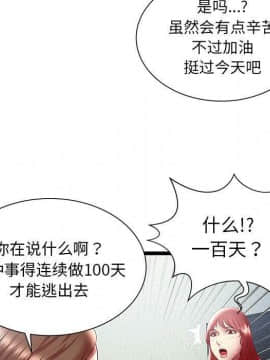 絕命天堂飯店1-24話[完結]_2290
