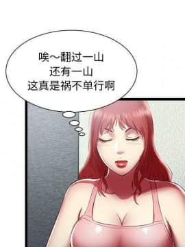 絕命天堂飯店1-24話[完結]_2293