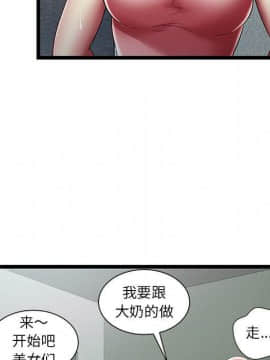 絕命天堂飯店1-24話[完結]_2294