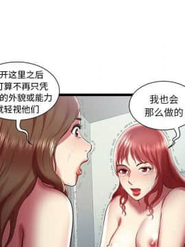 絕命天堂飯店1-24話[完結]_2313