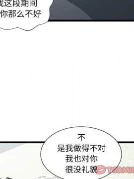 絕命天堂飯店1-24話[完結]_2316