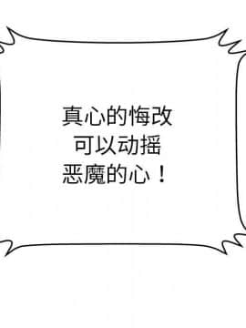絕命天堂飯店1-24話[完結]_2318