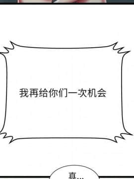 絕命天堂飯店1-24話[完結]_2320