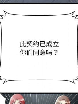 絕命天堂飯店1-24話[完結]_2325