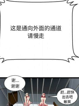 絕命天堂飯店1-24話[完結]_2330