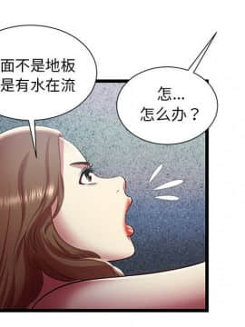 絕命天堂飯店1-24話[完結]_2340