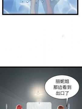絕命天堂飯店1-24話[完結]_2347