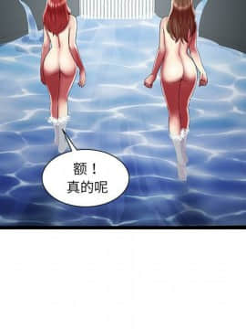 絕命天堂飯店1-24話[完結]_2348