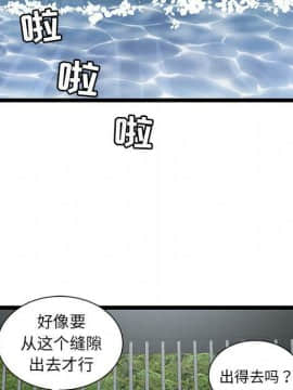 絕命天堂飯店1-24話[完結]_2350