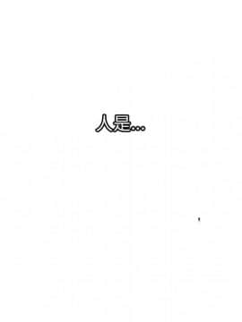 絕命天堂飯店1-24話[完結]_2366