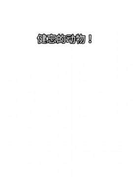 絕命天堂飯店1-24話[完結]_2367
