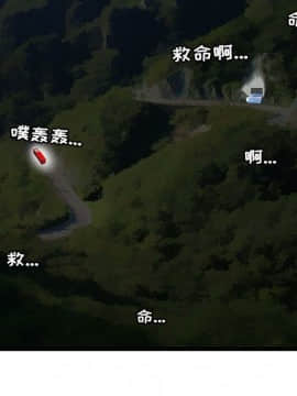絕命天堂飯店1-24話[完結]_2375