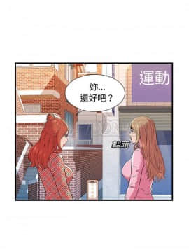 愛上閨蜜的爸爸1-75話[完結]_75_2450