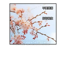 愛上閨蜜的爸爸1-75話[完結]_74_2423