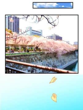 愛上閨蜜的爸爸1-75話[完結]_74_2421