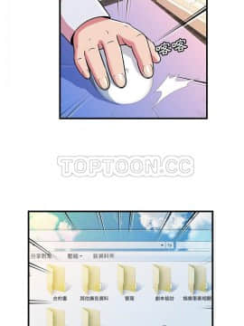 愛上閨蜜的爸爸1-75話[完結]_72_2371