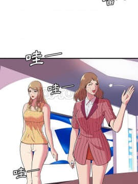 愛上閨蜜的爸爸1-75話[完結]_71_2356