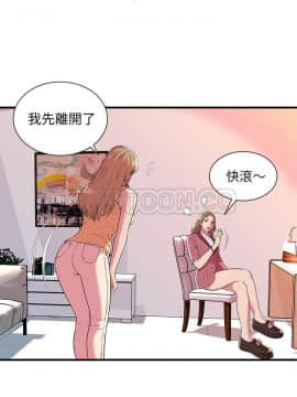 愛上閨蜜的爸爸1-75話[完結]_71_2354